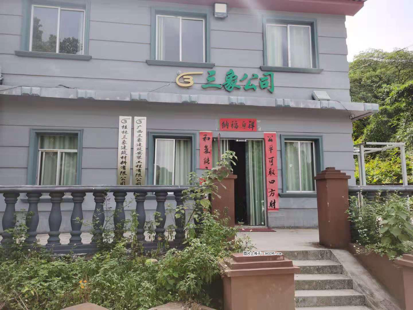 三象公司厂部办公楼(11) - 东莞三象EPS建材 dg.sx311.cc