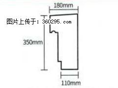 产品分解图型 - 檐口线，型号：SX311-YK-1，规格：180x350mm(1) - 东莞三象EPS建材 dg.sx311.cc