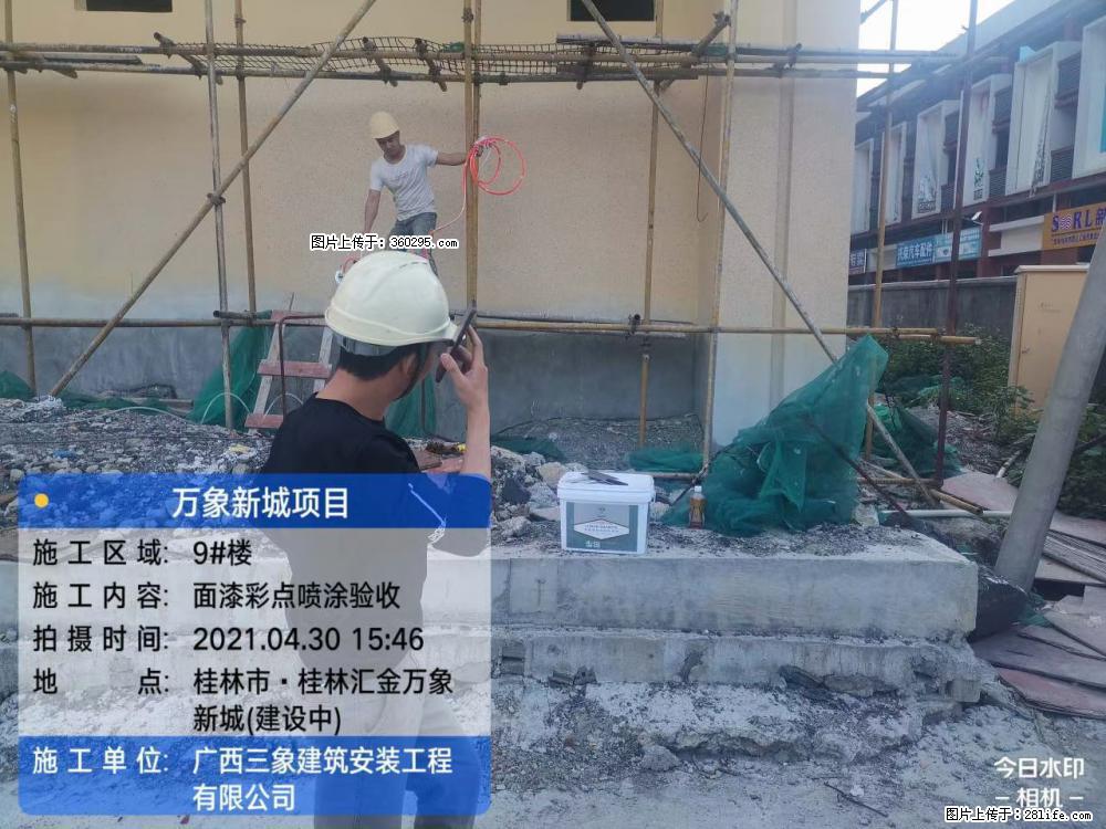 灵川法院项目：8楼天面构件安装(17) - 东莞三象EPS建材 dg.sx311.cc